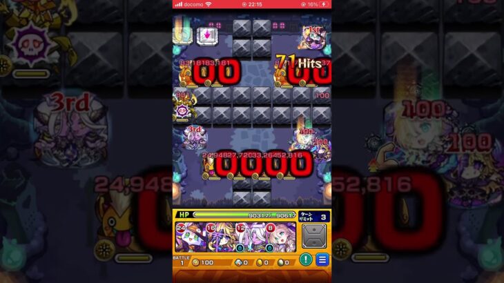 アルゴリズムランド53ステージ攻略2手クリア【モンスト】