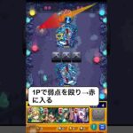 【モンスト】アルゴリズムランド55 簡単攻略！勝てない人必見！#モンスト