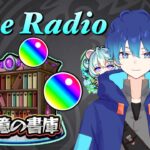 🔵LIVE【モンスト】朝活　1時間くらいオーブ回収する！【登録者1,300人ミッション挑戦中】