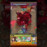 モンスト初心者あるあるPart8￼#モンスト#あるある#モンストあるある#覇者の塔