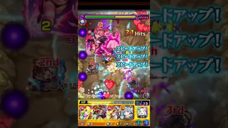 【モンスト】ミリムスキルなしミッション！ #モンスト #game #ミッション #攻略 ＃ミリム＃リムル＃転すら#転スラ