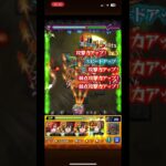 強すぎっす先輩 #モンスト #禁忌ノ獄 #game #小南