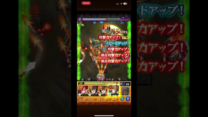 強すぎっす先輩 #モンスト #禁忌ノ獄 #game #小南