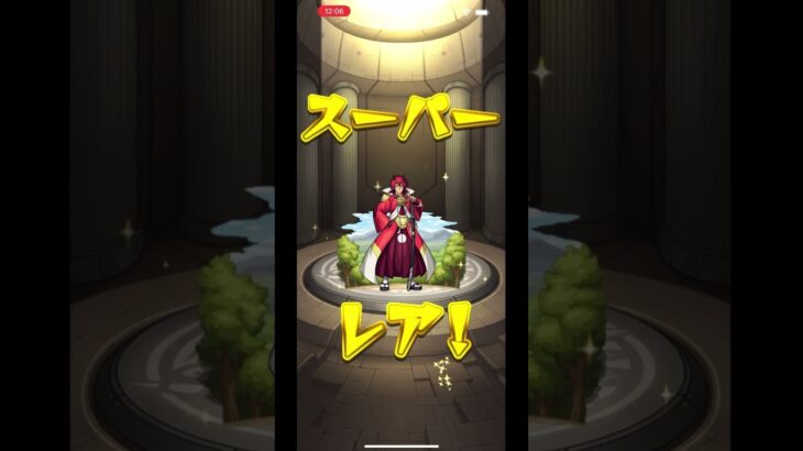 【モンスト】【転スラ】コラボガチャ【神引き】おまけ付き