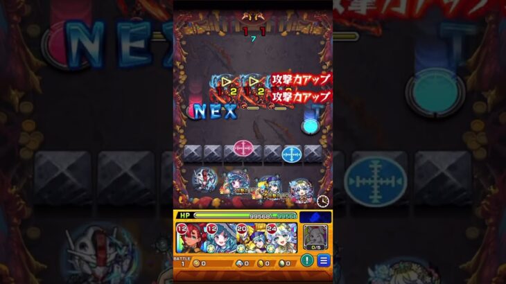 【モンスト】右左どっち？で轟絶カルニベ攻略⁉︎