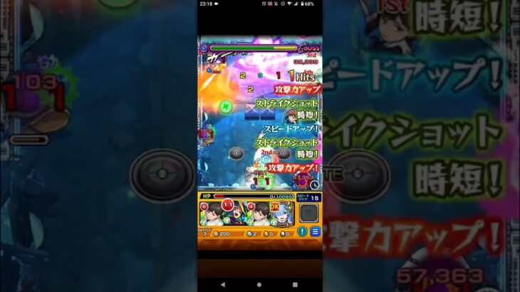 【モンスト】コベニを入れてマガツヒ攻略/レムαワンパン