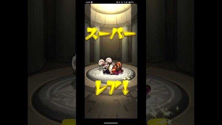 @user-oo2tk6mq7b モンスト 転スラコラボガチャ引いてみた(●´ϖ`●)