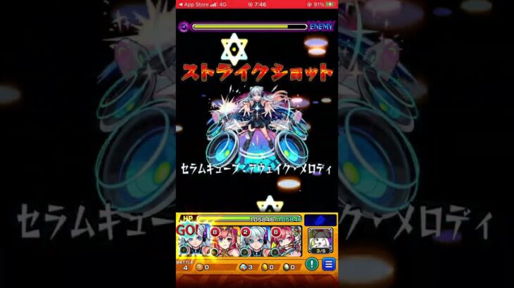 モンスト 、禁忌の獄10 ソロモンてどこで使っても強い