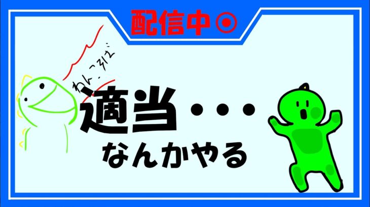 【モンスト配信】コラボのためにオーブを集める‼ 2023/04/07