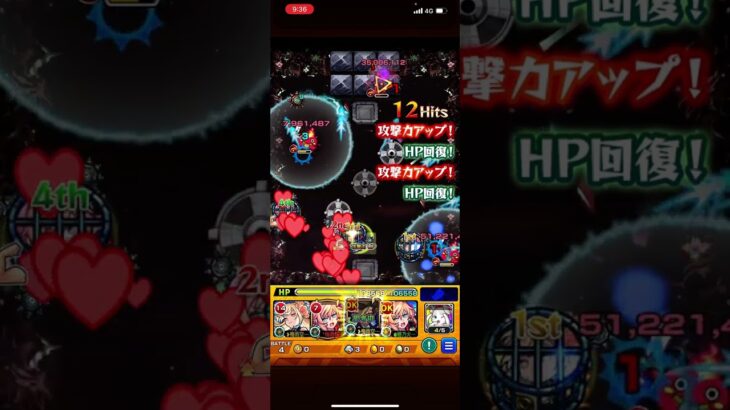 【モンスト】禁忌の21の獄 裏 EXステージ 『無量大数』 初見でクリア ( *˙ω˙*)و ｸﾞｯ!禁忌EXステージコンプ❣️