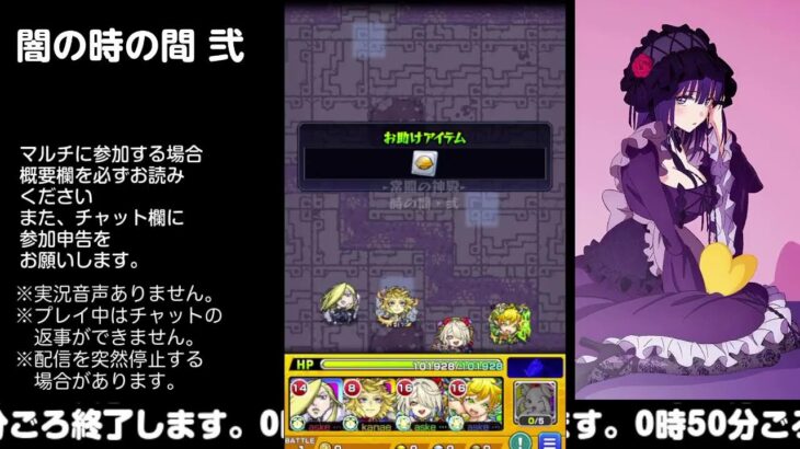 【モンスト】今夜はそっとライブ配信　 神殿周回【闇時2】230405