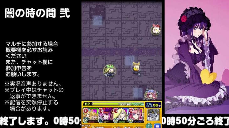 【モンスト】今夜はそっとライブ配信　 神殿周回【闇時2】230406