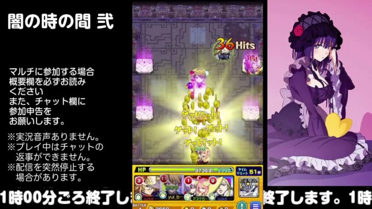 【モンスト】今夜はそっとライブ配信　 神殿周回【闇時2】230418