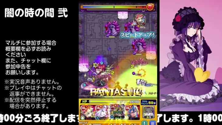 【モンスト】今夜はそっとライブ配信　 神殿周回【闇時2】230426