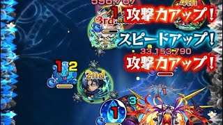 【モンスト】禁忌27の獄でソウエイ使ってみたら…。