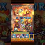 【モンスト】覇者の塔36階挑戦してみた結果！？