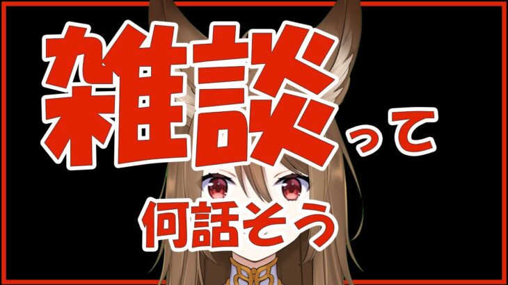 【モンスト】ガチャを引いた結果次第で少し神殿【リコリスナーにおんぶに抱っこ】「リコリスLIVE配信」