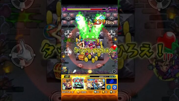 【モンスト】ﾎﾞﾎﾞﾎﾞﾎﾞﾎﾞﾎﾞﾎﾞﾎﾞﾎﾞﾎﾞﾎﾞﾎﾞﾎﾞﾎﾞﾎﾞﾎﾞﾎﾞﾎﾞﾎﾞﾎﾞﾎﾞﾎﾞﾎﾞﾎﾞﾎﾞﾎﾞﾎﾞﾎﾞﾎﾞﾎﾞﾎﾞﾎﾞﾎﾞﾎﾞﾎﾞﾎﾞﾎﾞﾎﾞﾎﾞﾎﾞﾎﾞﾎﾞﾎﾞ#Shorts