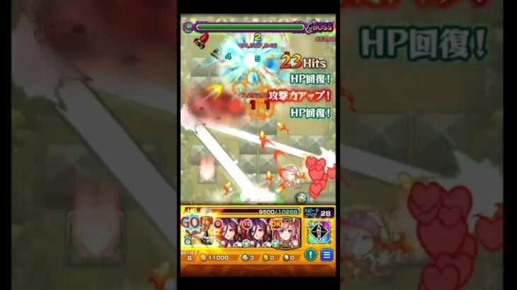 【モンスト】ま～たワンパンされるヴィーラ(涙)　我妻善逸の霹靂一閃でワンパン　オーバーキルされまくる轟絶キャラ【鬼滅の刃】　#shorts