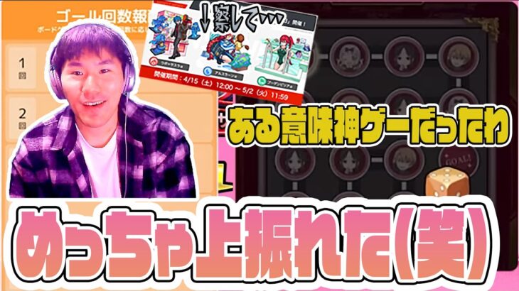 コラボ戦型の書は何枚ゲットできた？モンスト学園３なんてイベントは来なかったんだ・・・αなんてなくたって・・・【佐藤匠】#モンスト  #かぐや様コラボ  #佐藤匠