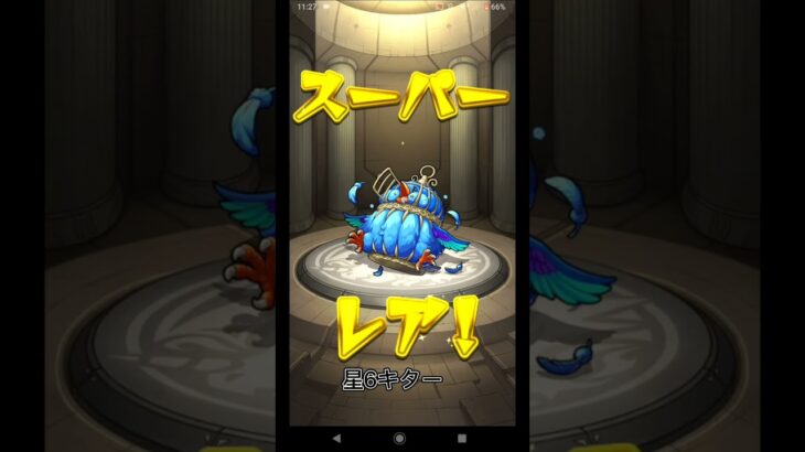 【モンスト】またきたガチャ動画前回みたいに神引きなるか！？