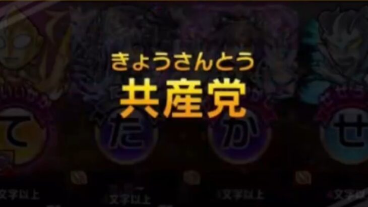 【🔴ほぼ毎日配信中】あしながマッスル降臨【コトダマン】