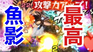 【モンスト】オリハルコン廻初見攻略していきますか！