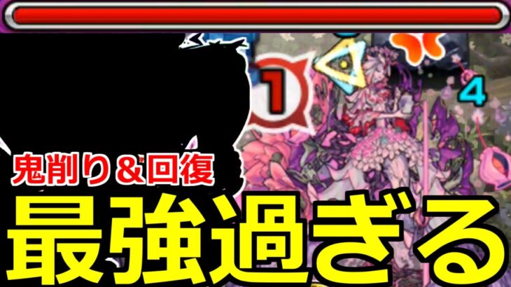 【モンスト】「轟絶ベジテパラ」あいつ入れると削りが超楽!?まさかのキャラが最強過ぎた!?油断したら一瞬で負ける極悪クエスト、初日攻略【転スラコラボ】