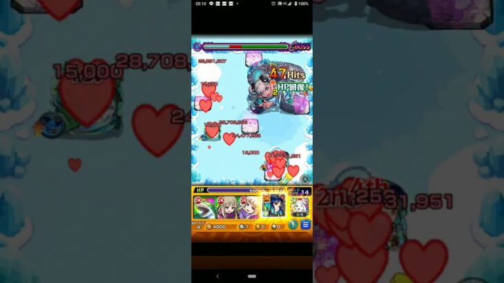 【狂骨】無課金攻略【モンスト】