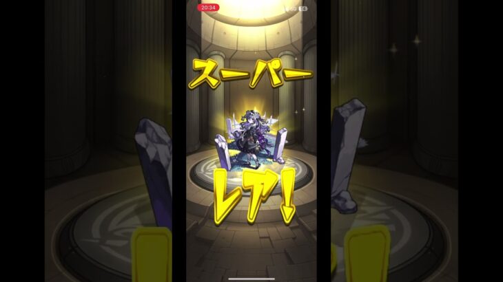 【モンスト】かぐや様コラボガチャ引いてみた‼︎