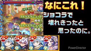 【モンスト】イグノー！リムル&コピー