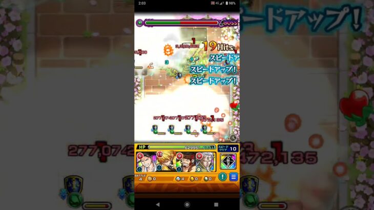 【モンスト】間名文奈、初見攻略。【私立モンスト学院３】