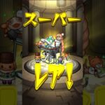 【モンスト】1体限定！オンリーαガチャ結果(載せてなかった過去のガチャシリーズ)【モンスターストライク】