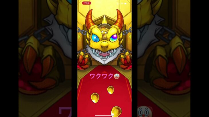 モンスト10連ガチャ動画🤡　さて、結果はいかに⁉️  #モンスト　#ガチャ　#可愛くてごめん