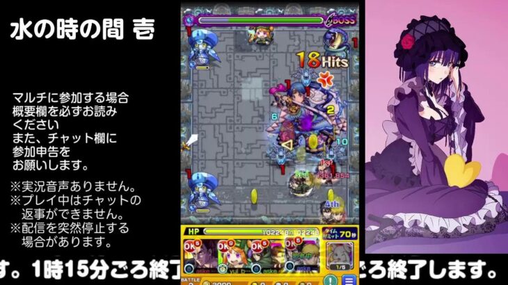 【モンスト】今夜はそっとライブ配信　 神殿周回【水時1】230501