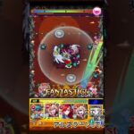 【モンスト】禁忌21ノ獄　周回