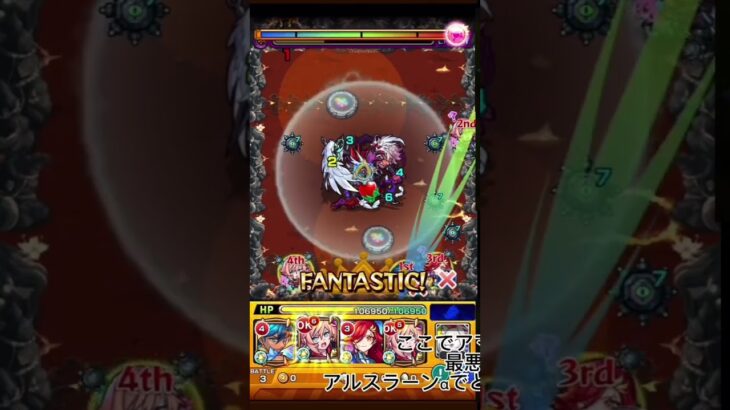 【モンスト】禁忌21ノ獄　周回