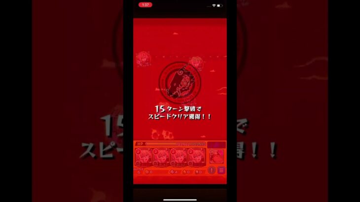 【モンスト】裏禁忌21ちはや　9手周回【ぶたしゃぶ】