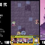 【モンスト】今夜はそっとライブ配信　 神殿周回【闇時2】230506