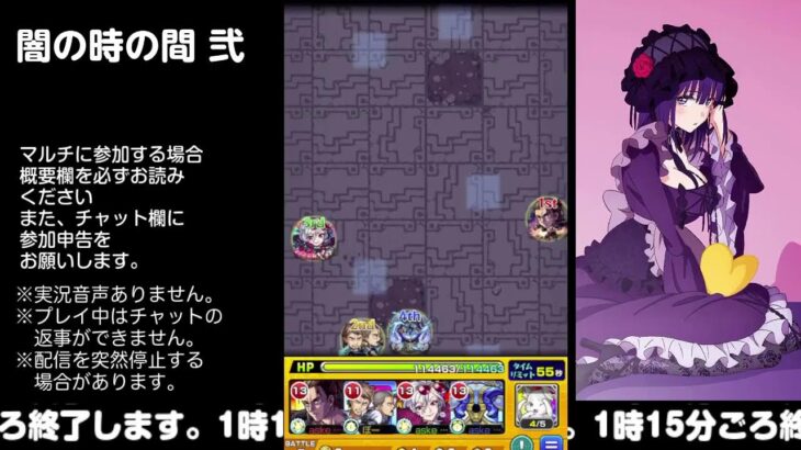 【モンスト】今夜はそっとライブ配信　 神殿周回【闇時2】230506