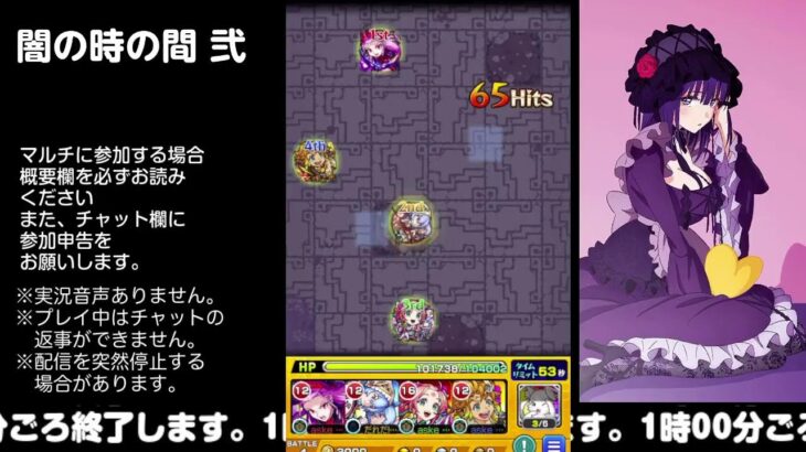 【モンスト】今夜はそっとライブ配信　 神殿周回【闇時2】230526