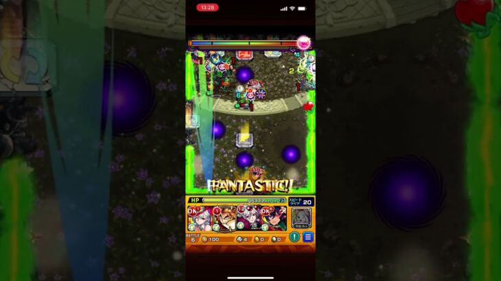 【モンスト】裏禁忌28でワルプルギス獣神化改使ってみた動画