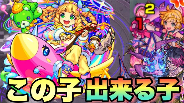 【モンスト】激ムズクエストで大活躍！？未開45、ティルヴィングで使ってみた！王昭君 獣神化・改