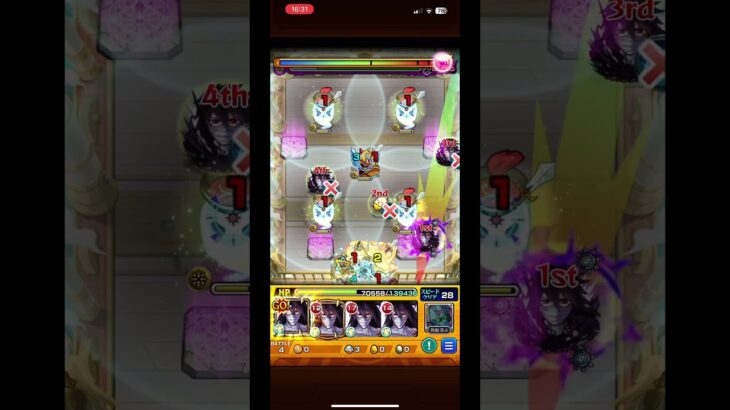 天魔5完全ギミック非対応 #モンスト