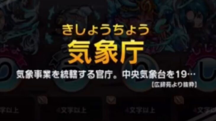 【🔴ほぼ毎日配信中】エンセータイホウ研究会【コトダマン】