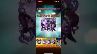 【モンスト】アリア攻略動画