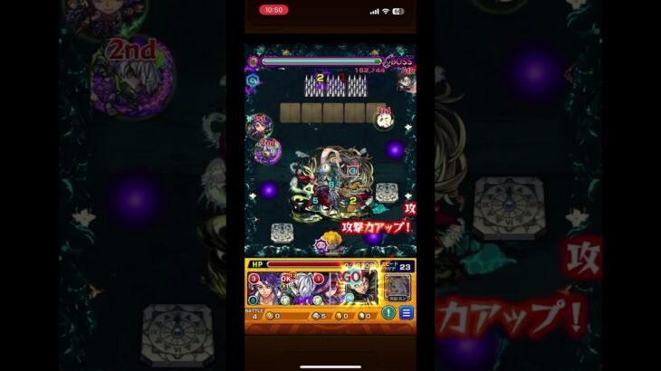 リヴァイで刹那ワンパンしてみた　#モンスト #刹那 #リヴァイ兵長 #禁忌の獄