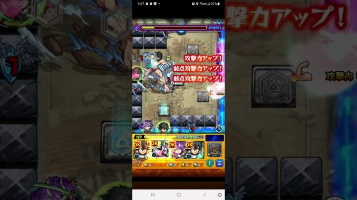 【モンスト】超究極エレン＆ジーク攻略