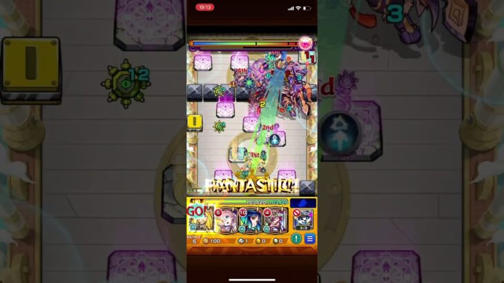 10の間　10削りなし　12手攻略　#モンスト　#天魔の孤城