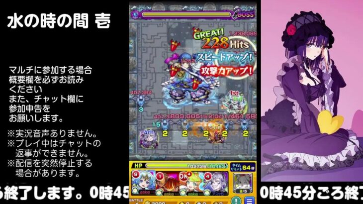 【モンスト】今夜はそっとライブ配信　 神殿周回【水時1】230621